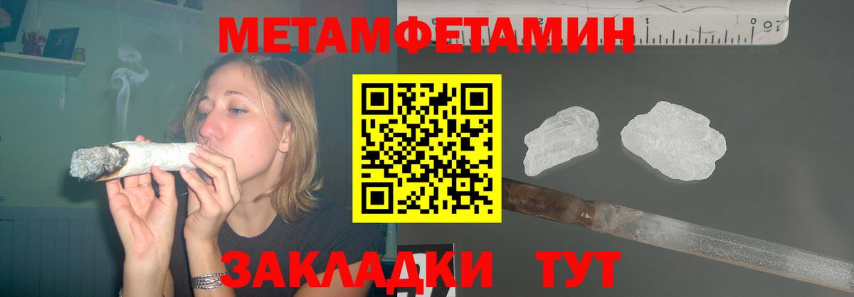 Amphetamine  Вход с VPN  Amphetamine  Курганинск  Амфетамин Premium 