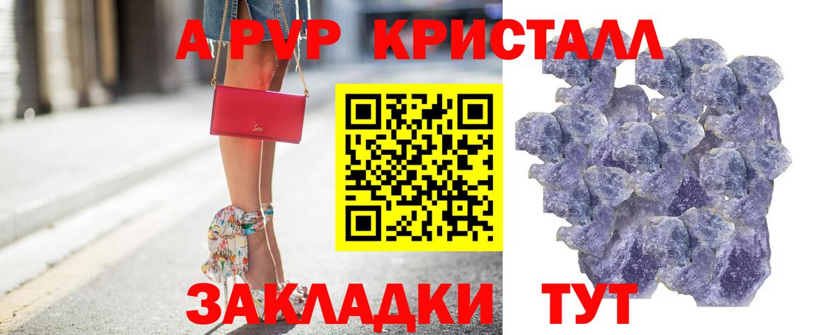 что такое наркотик  Вход с VPN  Alfa_PVP VHQ  Курганинск  Alfa_PVP СК КРИС 