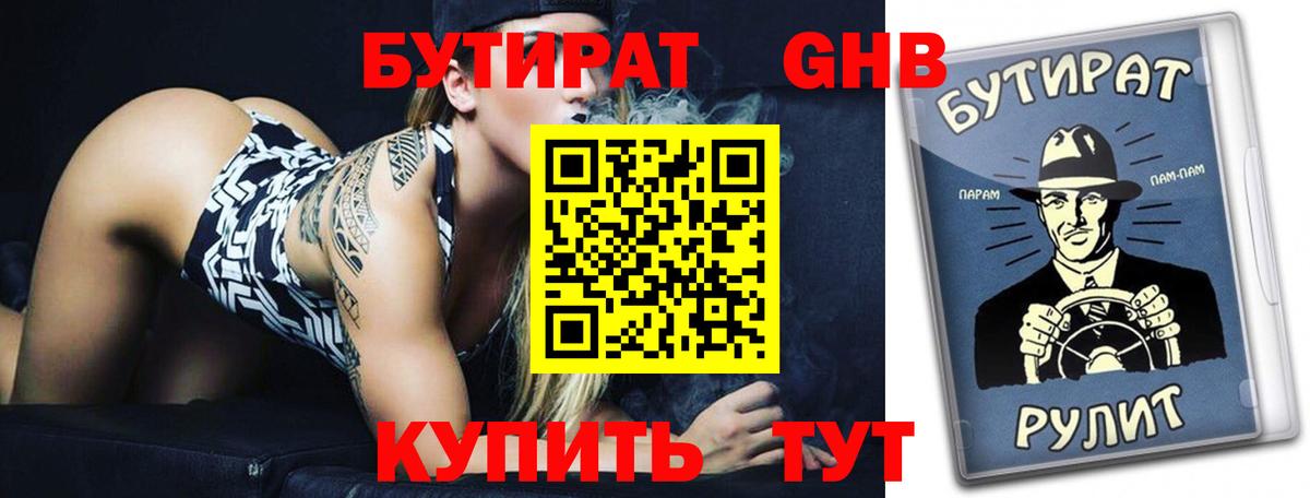 ГАШИШ  Канабис  МЕФ  A PVP СОЛЬ   Как найти закладки?  Мефедрон   Курганинск  Cocaine  Вход с VPN 