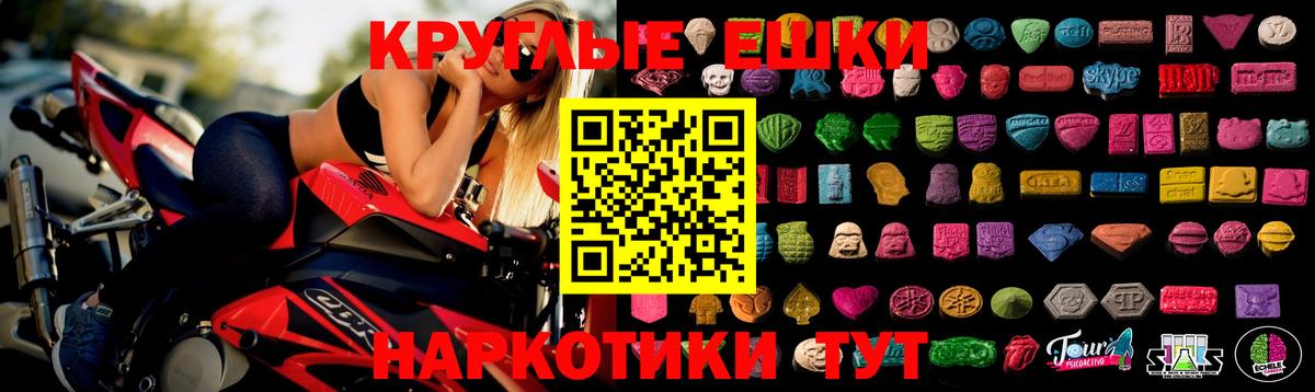 Курганинск  продажа наркотиков    зеркало  Ecstasy Cube  Ecstasy Punisher  Вход с VPN 