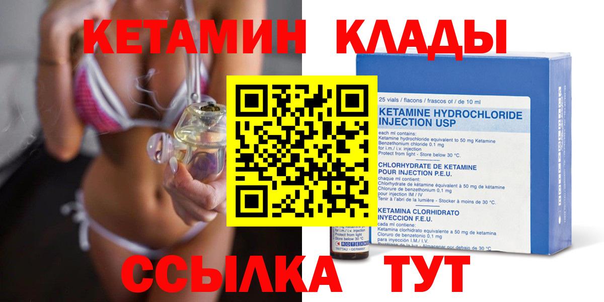 Бошки Шишки Курганинск