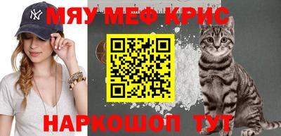 индика Заводоуковск