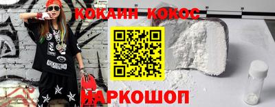 кристаллы Изобильный