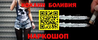 индика Заводоуковск