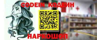 индика Заводоуковск