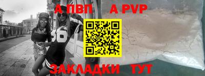 индика Заводоуковск