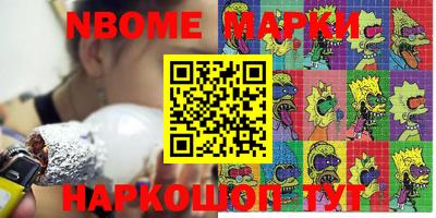 индика Заводоуковск