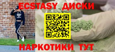 MDMA Premium VHQ Ипатово