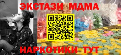 ГАЛЛЮЦИНОГЕННЫЕ ГРИБЫ Заволжье