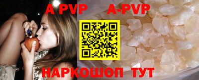 индика Заводоуковск