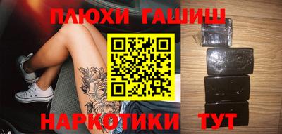 индика Заводоуковск
