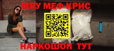 MDMA Premium VHQ Ипатово