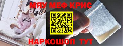 кристаллы Изобильный