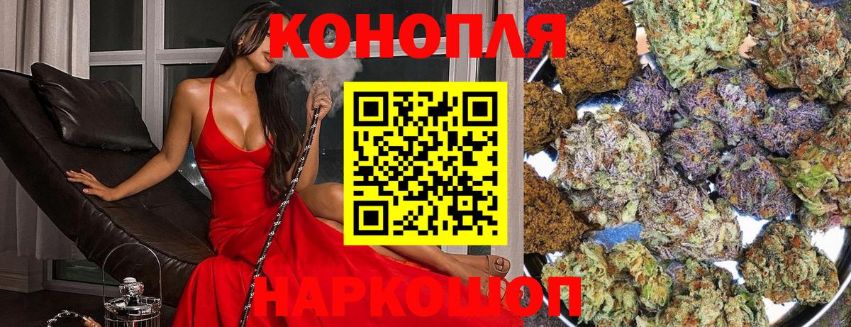 Канабис LSD WEED  МАРИХУАНА ГИДРОПОН  Вход с VPN  Курганинск  Бошки марихуана Ganja  Шишки марихуана VHQ 